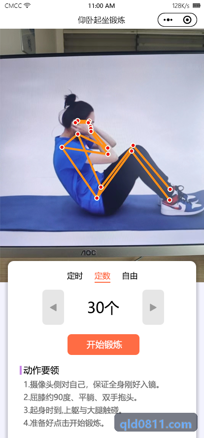 MK体育官方网站 - 精彩赛事直播与体育资讯平台多维战术热区与概率预测图